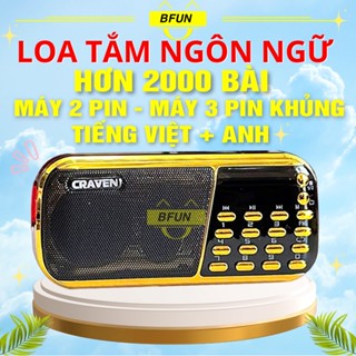  Loa Tắm Ngôn Ngữ Cho Bé Craven Cr853 3 Pin Cr836s 2 Pin - Máy Nghe Nhạc,Tiếng Ồn Trắng,Truyện Tiếng Anh Tiếng Việt Bfun 
