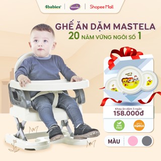 [Tặng Khay Ăn] Ghế Ăn Dặm Mastela 07110 Cho Bé Nâng Hạ Độ Cao, Hàng Chính Hãng, Bảo Hành 12 Tháng