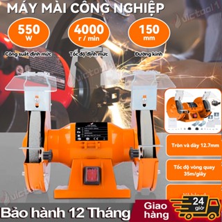Máy mài 2 đá đầu 550W máy mài để bàn Máy mài 2 đá mini hai đá mài kim loại/ống/đục phích EU-BH 12 tháng