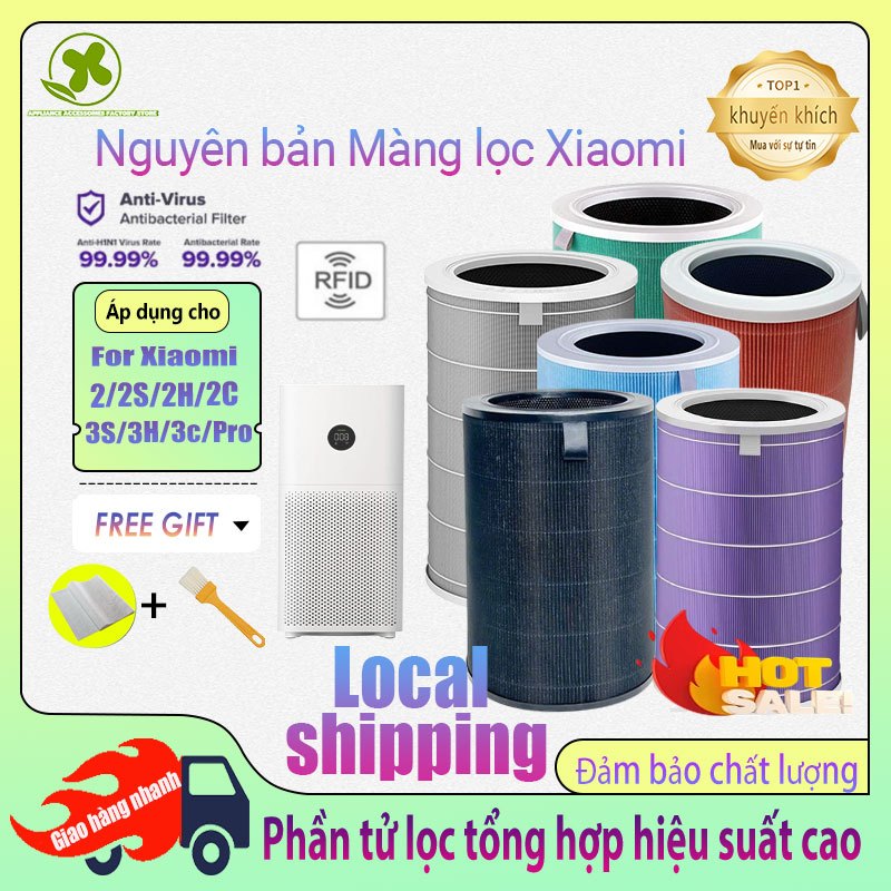  Lõi Lọc Không Khí lọc Xiaomi Air Purifier Filter 2 2S 2H 2C 3H 3C 3S pro Bản quốc tế có chip RFID 