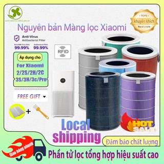 Lõi Lọc Không Khí lọc Xiaomi Air Purifier Filter 2/2S/2H/2C/3H/3C/3S/pro Bản quốc tế có chip RFID