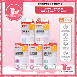  NÚM TI PIGEON THẾ HỆ 3 MỚI - CỔ RỘNG - HỘP 2 CHIẾC - GIÁ TÁCH LẺ 1 CHIẾC 