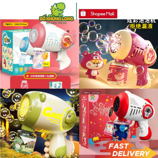  Súng Bắn Bong Bóng 20 Nòng Nhiều Mẫu Tặng 1 Chai Nước Xà Phòng Có Đèn Led Máy Bắn Bong Bóng Đồ Chơi Trẻ Em BỐ KHỦNG LONG 