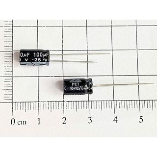 [Combo 20 chiếc] Tụ hóa 100uF 25V (5mm*7mm)