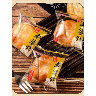   mới   Bánh Mochi Nướng Mỗi Gói 35g - 40g - Hương Vị Đặc Trưng Truyền Thống🥮 