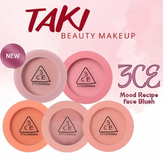  Phấn Má Hồng 3CE Mood Recipe Face Blush Nude Peach- Mono Pink- Rose Beige- Full Off Charm-Kinda Shy  
