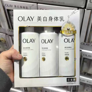 (SALE) Dưỡng Thể Olay Body Cellscience B3+ Whitening & Radiance dưỡng trắng toàn thân