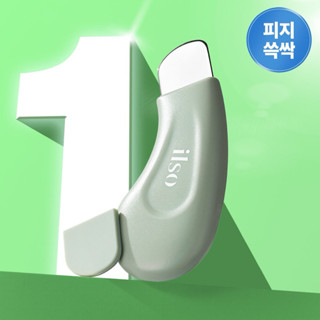 Thanh lấy mụn đầu đen, sợi bã nhờn Ilso Deep Clean Master