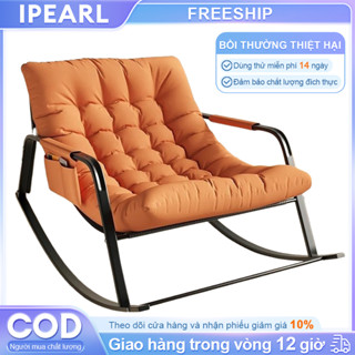 iPearl ghế bập bênh thư giãn ghế lười có tựa lưng ghế bành ban công phòng khách 