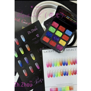Set dặm nail ombre Zh.Zhou 12 màu neon cao cấp