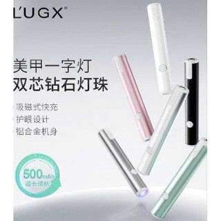  Máy hơ móng cầm tay Mini Lugx 206 cực sang xịn và bền bỉ - Hàng cao cấp 