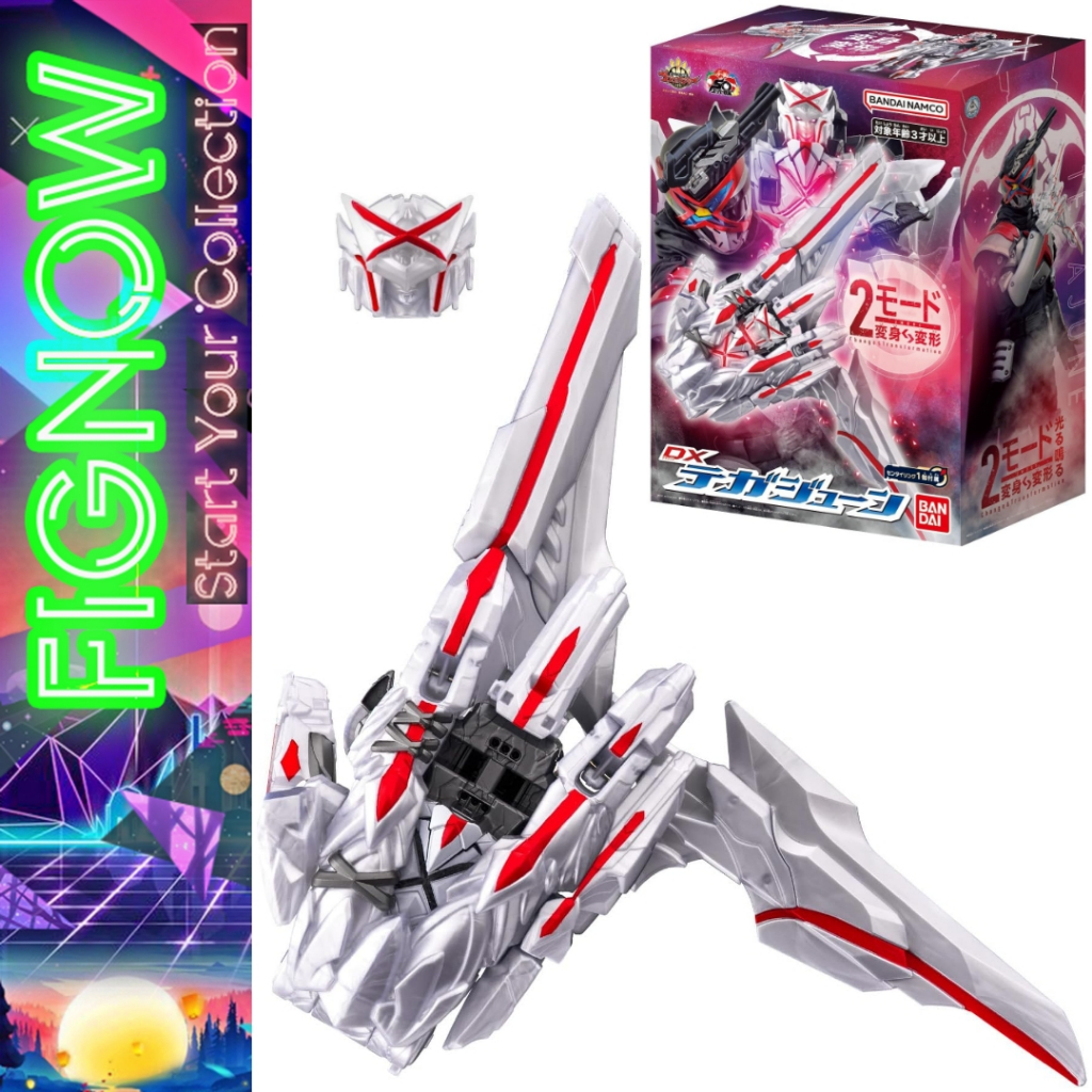 [NEW] Đồ chơi chính hãng Bandai DX Tega June - No.1 Sentai Gozyuger