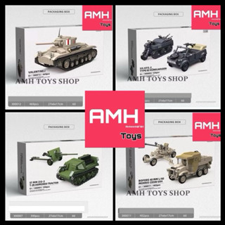 Đồ chơi mô hình lắp ráp Quanguan 0001 máy Bren của Anh khối xây dựng, đồ chơi lắp ráp cho bé trai