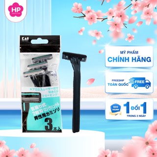  Dao Cạo Râu 2 Lưỡi Kép Kai Razor 00737-GA0023  Set 3 cây  