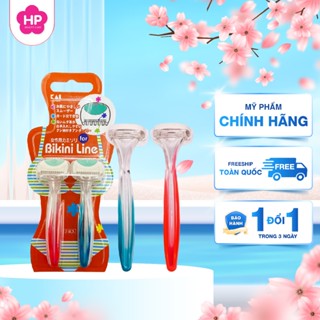 Dao Cạo Vùng Kín Kai Bikini Line MTG-2B 11641 Dành Cho Nữ (Set 2 Cây)
