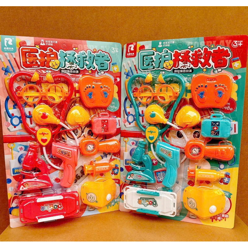 Đồ chơi bác sĩ, vỉ đồ chơi bác sĩ cho bé gái đồ chơi cho bé, đồ chơi trẻ em