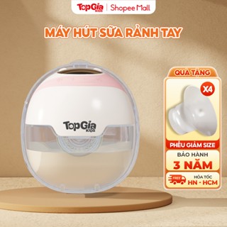  Máy hút sữa không dây M5-05 Topgiakids cao cấp không gây ồn lực hút mạnh bảo hành chính hãng 3 năm 