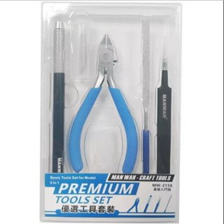  Bộ dụng cụ Lắp Ráp Gundam Manwah 5 in 1 Cơ bản,tiện lợi Mã Số: MW-2158 MANWAH,Kềm 1 Lưỡi,Dao+Bộ Lưới ,Dũa ,Nhíp 