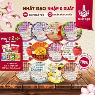 [Đủ 14 vị] Phô mai QBB Nhật Bản TRÁI CÂY 90g cho bé ăn dặm đồ ăn vặt ăn nhẹ cho bé NHẬP KHẨU CHÍNH NGHẠCH