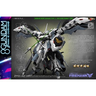 [CÓ SẴN] Mô Hình Lắp Ráp 1/100 Mechanicore Nightingale FIREHAWK - White Arctic (tặng LED, decal nước)