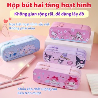  Túi bút hoạt hình xinh xắn 2 ngăn dung tích lớn - Hộp đựng bút chống biến dạng - Đồ dùng học tập dễ thương cho nữ sinh 
