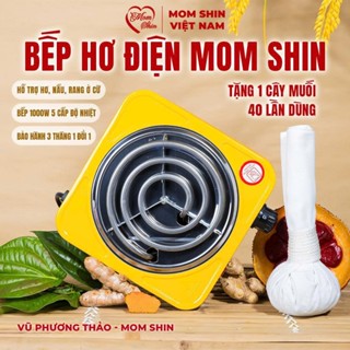 Bếp điện hơ ở cữ 5 cấp độ nhiệt Mom Shin | Hơ lá trầu hơ [Tặng 1 Cây Muối 40 Lần Dùng]