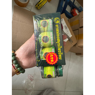 1 hủ cù là cây cổ thu Phoyok Thái lan 50g