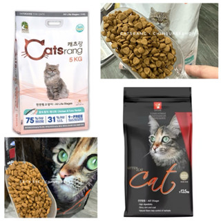  Hạt Cat’s Eye - Hạt Catsrang dành cho Mèo - Thức ăn cho mèo - Hạt Khô Cat’s Eye | Cám Mèo 