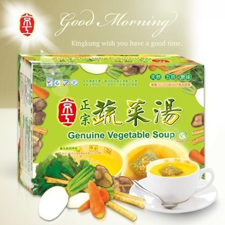 CANH DƯỠNG SINH LOẠI TÚI LỌC KING KUNG TIỆN DỤNG (HỘP 90 GÓI)