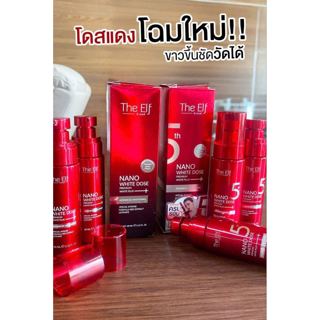 Serum Trắng Da Body The Elf Nano White Dose Thái Lan