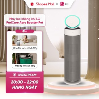  Máy lọc không khí LG PuriCare Aero Booster Pet  AS55GGSY0.ABAE - Bảo hành Chính Hãng 12 tháng 