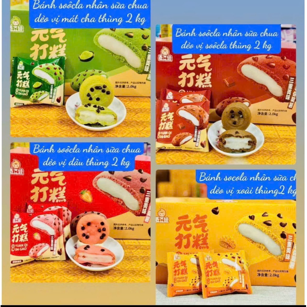 Thùng 2kg bánh cookie mềm socola  nhân sữa chua dẻo nhiều vị