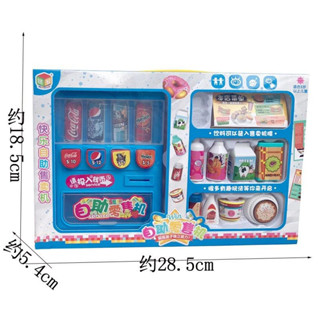 Máy bán nước tự động máy bán hàng tự động.Máy bán nước  đồ chơi