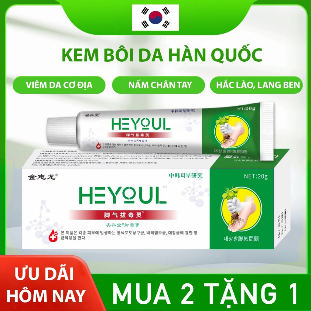 KEM BÔI NẤM NGỨA HÀN QUỐC HEYOUL hắc lào, á sừng, viêm da cơ địa, chàm tổ đỉa trọng lượng 20g