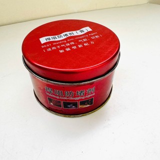 Mỡ hàn chống dính cho hàn MIG/ MAG