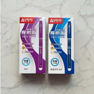 Bút Gel Xóa Được MÃ 3180 Nắp Aodemei 2 Đầu Xóa Ngòi 0.5mm