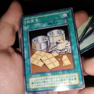 [Thẻ bài Yugioh OCG] Emergency Provisions