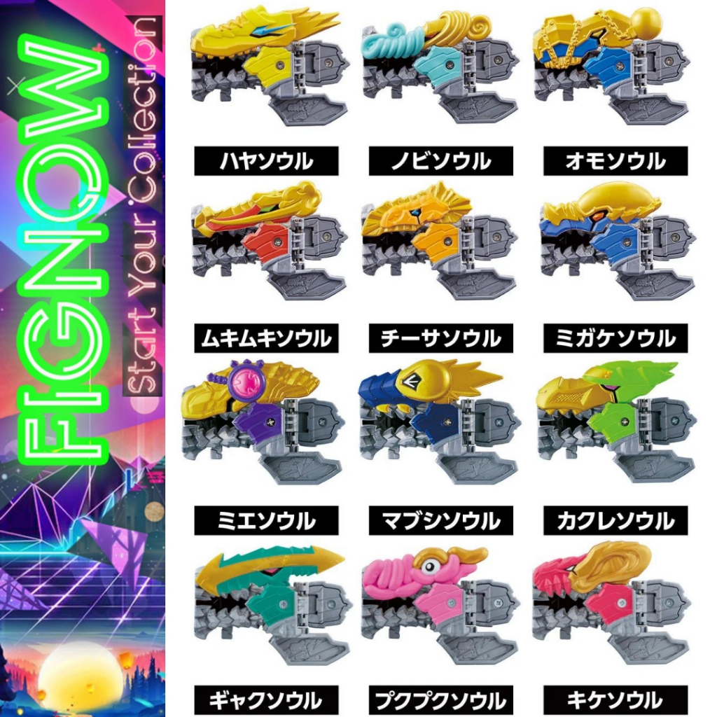 [NEW] Mô hình đồ chơi chính hãng Bandai DX Ryusoul Set - Kishiryu Sentai Ryusoulger