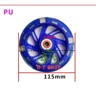 Bánh Phụ Xe Đạp Trẻ Em Phát Sáng