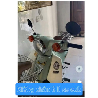 Kiếng chiếu hậu chân 8 li xe CUB ( Có bán lẻ 1 bên ).