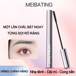  Mascara chống nước MEIBATING dài và cong không lem mới 2025 