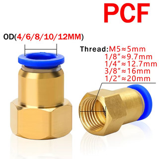 Combo 10 cái khớp nối nhanh REN TRONG dùng trong khí nén và nước