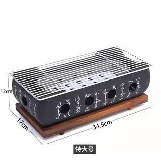 Bếp nướng bằng than kiểu Nhật Bản