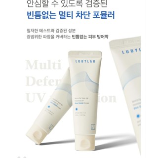 (Mẫu Mới) Kem chống nắng Lubylab Waterful Tone Up Essence UV Blue Shield Cream 50ml (hàng cty có tem phụ)