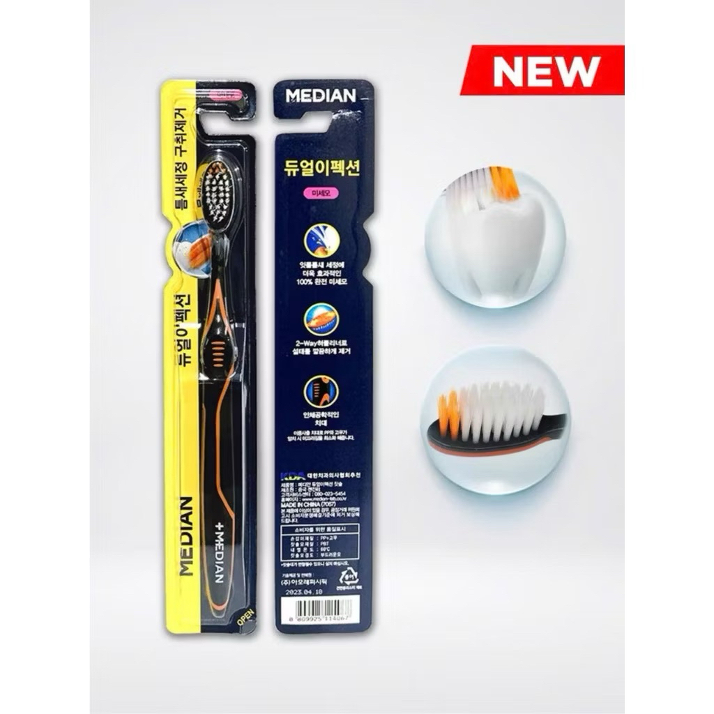 Combo 2 cái Bàn chải đánh răng Median làm sạch 2 chiều Median Hàn Quốc Median