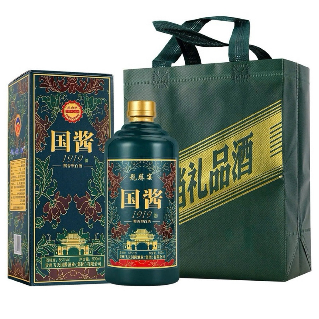 Rượu Mao Đài Quý Châu Đất Nước 1919 | 53% Vol