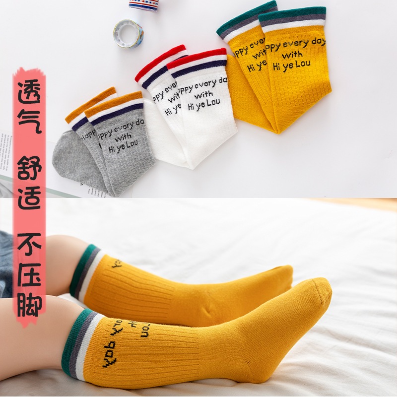 TẤT DÀI CHO BÉ TRAI BÉ GÁI 0-4 TUỔI – COTTON NGUYÊN CHẤT, MỀM MẠI, AN TOÀN