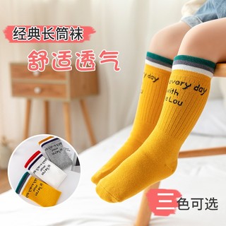 TẤT DÀI CHO BÉ TRAI BÉ GÁI 0-4 TUỔI – COTTON NGUYÊN CHẤT, MỀM MẠI, AN TOÀN