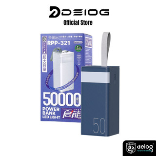   Hỏa tốc HCM  Pin sạc dự phòng Remax RPP 321 50000mAh hỗ trợ sạc nhanh QC 22.5 và PD 20W 
