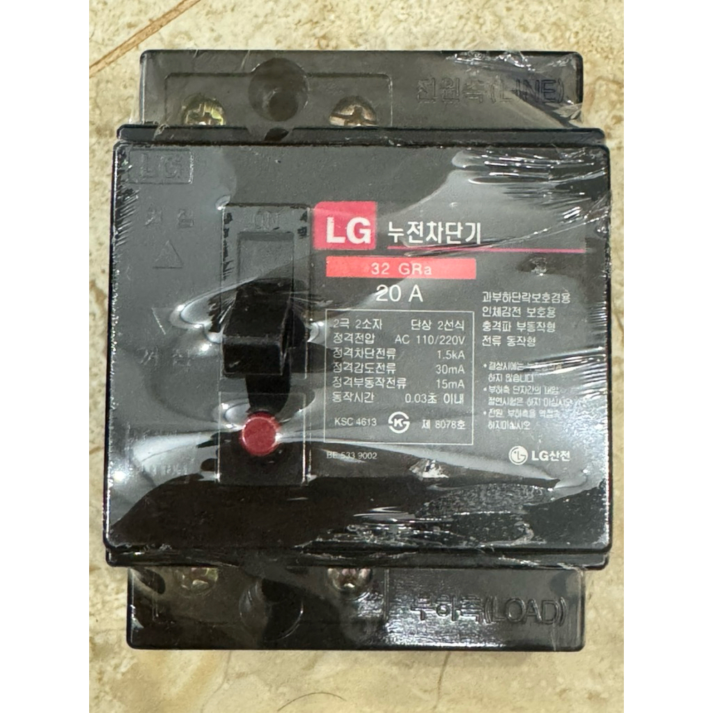 Cb khối 30A chống giật